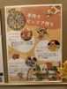 西ところざわ翔裕館 介護事務（日勤専従）（正社員）