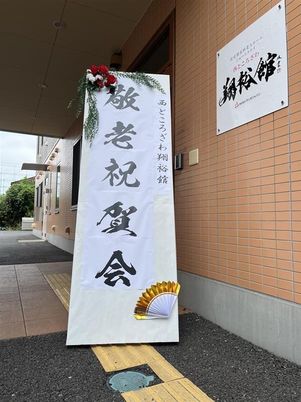 入口の様子