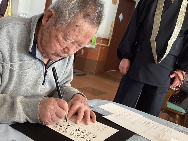 写経レク