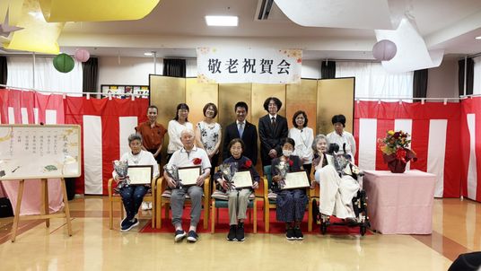 敬老祝賀会の参加者