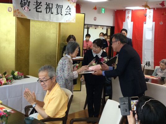 敬老会のお祝い風景