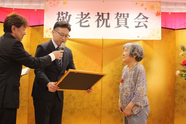 長寿を祝う行事の様子