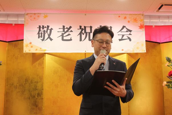 敬老祝賀会の様子