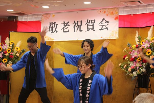 踊るお祝いの様子
