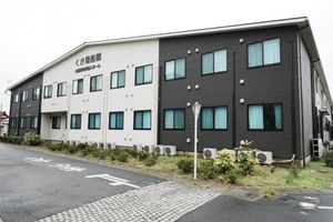 モダンなデザインの施設外観
