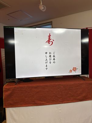 看板
