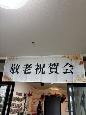 入口の装飾