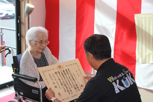 表彰式の様子