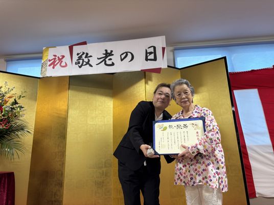 敬老の日の表彰の様子
