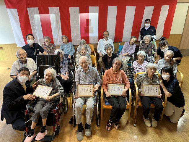 敬老会