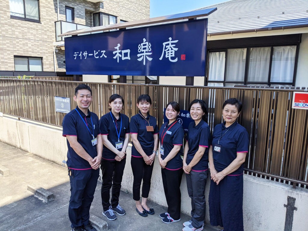 デイサービス 和楽庵の外観