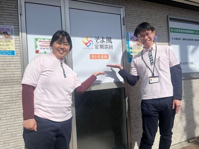 笑顔のスタッフと施設入口