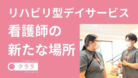 スタッフが話す明るい空間  