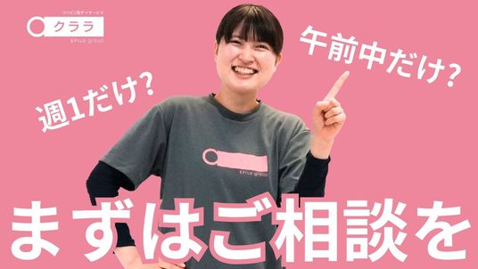 笑顔で案内するスタッフ  