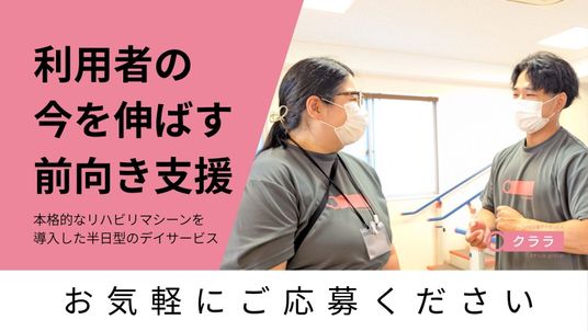 職員同士の会話スタッフ  