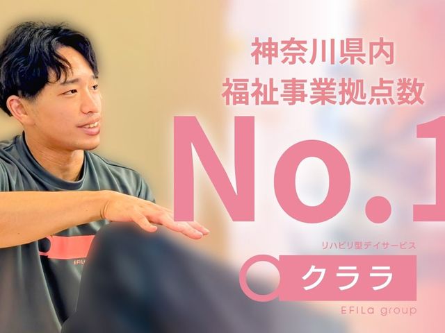男性スタッフと案内表示 スタッフイメージ   若い男性スタッフが利用者の方と向き合うような姿です。親しみやすい雰囲気が伝わり、働く場のイメージがしやすいです。