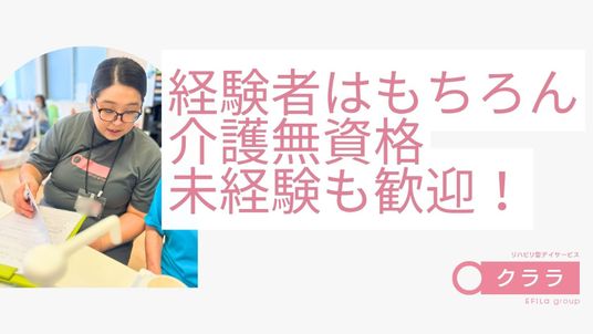 介護職員と利用者の場面  
