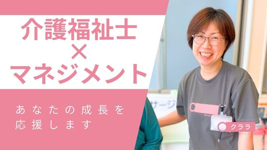 笑顔のスタッフが立つ案内スペース  