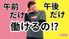 笑顔のスタッフイメージ  