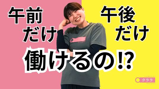 笑顔のスタッフイメージ  