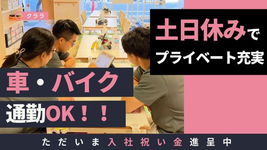 食堂で相談するスタッフ  