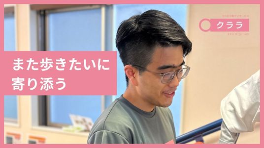 スタッフの笑顔のロビー  