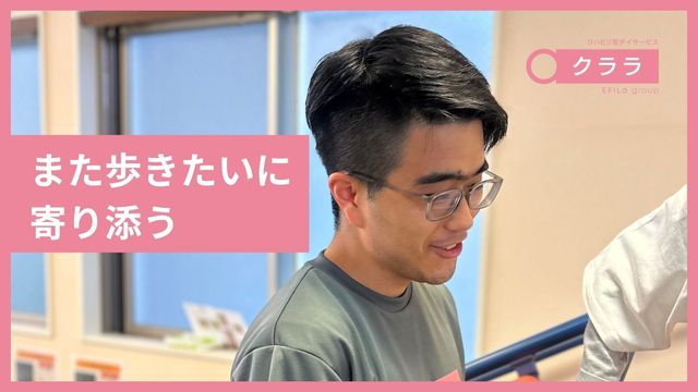 スタッフの笑顔のロビー  