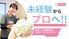 笑顔のスタッフ機能訓練室  