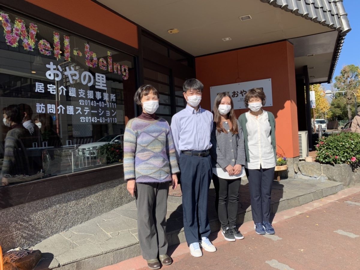 訪問介護ステーション おやの里の外観