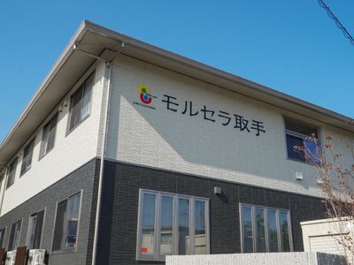 清潔感のある建物の外観