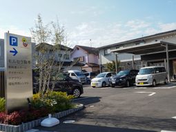 駐車場と看板の雰囲気