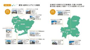 案内図