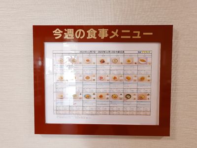 食事メニューの掲示物