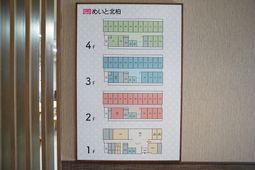 案内図掲示