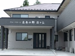 新築そうな外観の建物