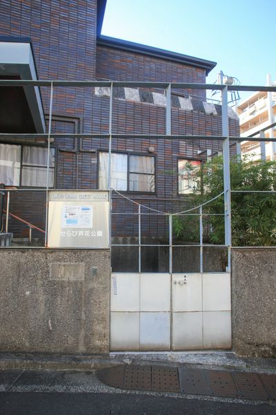 建物外観と看板