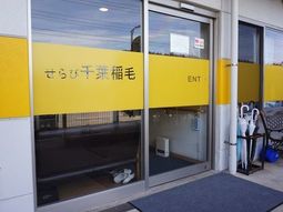 黄色い看板のエントランス