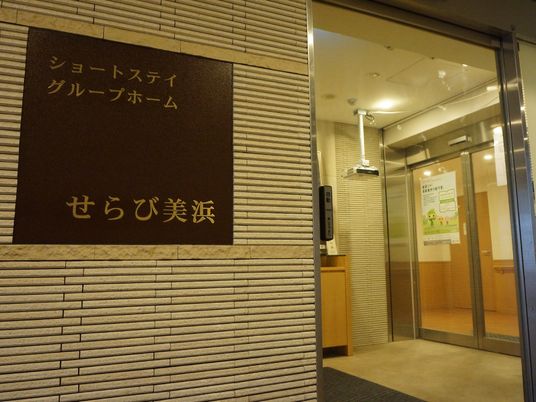 エントランスの案内板