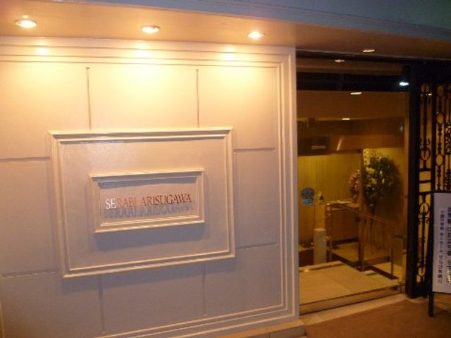 エレガントな施設のエントランス 施設看板 エントランスは落ち着いた雰囲気で、訪れる人を温かく迎えています。玄関はスロープが整備され、バリアフリーに配慮されています。