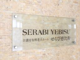 看板のクローズアップ