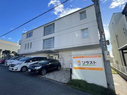清潔感ある外観