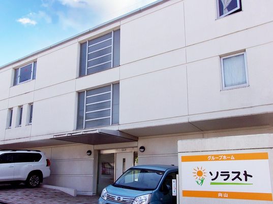 清潔感のある建物外観