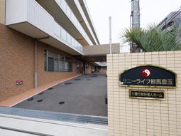 整備された施設外観