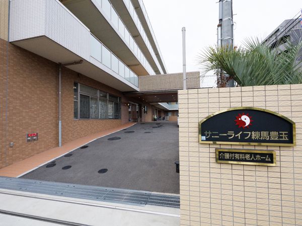 整備された施設外観