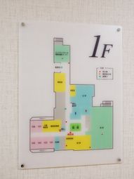 1階案内図掲示
