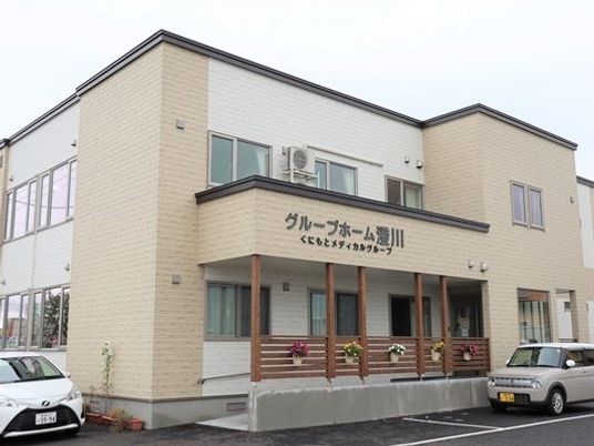 グループホーム澄川の外観  