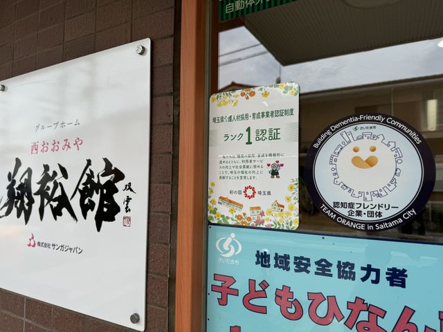 看板