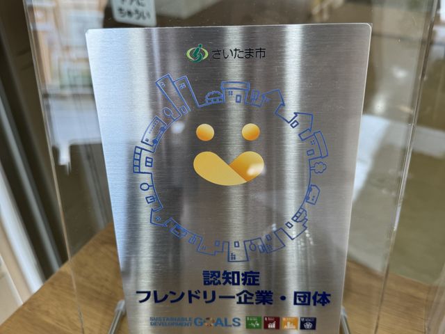 認定証