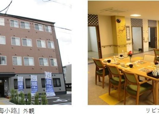 施設外観  