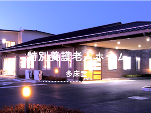 夕暮れの建物外観  